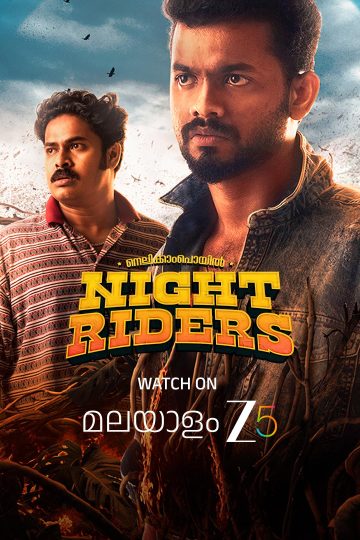 Nellikkampoyil Night Riders ( 2025 )
