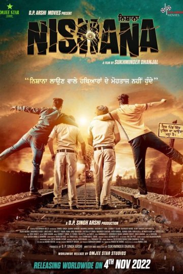 Nishana ( 2022 )