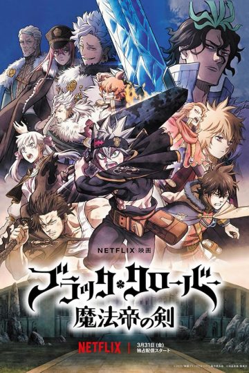 Black Clover: Sword of the Wizard King ( 2023 )
