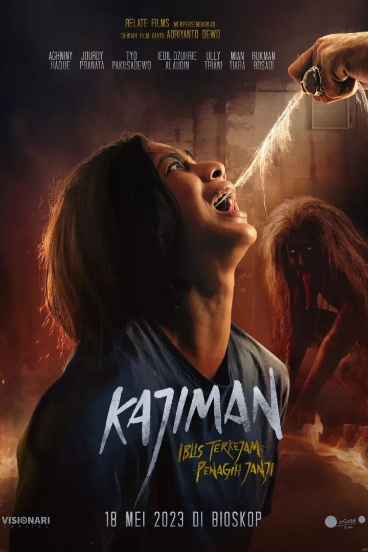 مشاهدة فيلم kajiman 2023 اون لاين