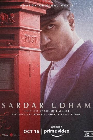 Sadar Udham ( 2021 )