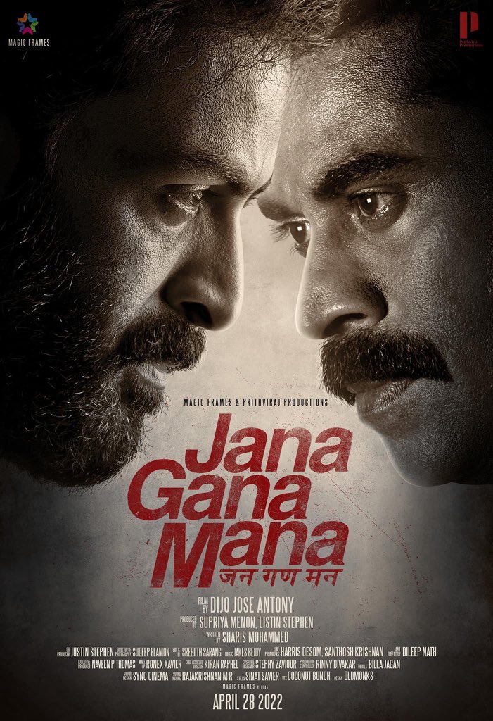 مشاهدة فيلم Jana Gana Mana 2022 اون لاين