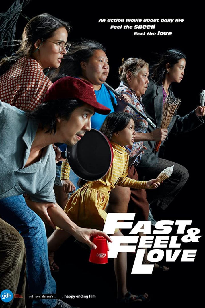 مشاهدة فيلم Fast and Feel Love 2022 اون لاين