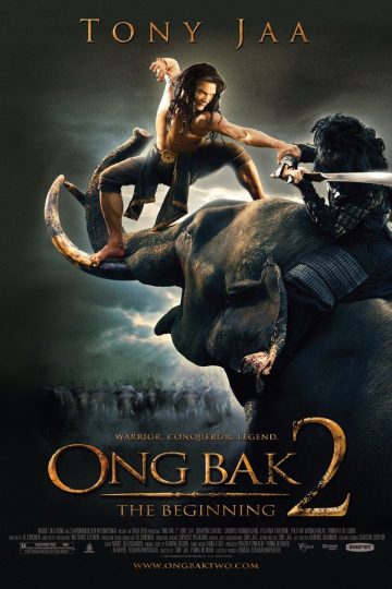 Ong Bak 2 ( 2008 )
