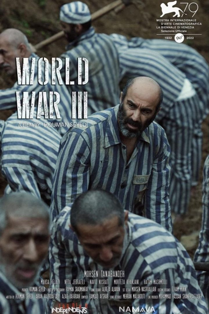 مشاهدة فيلم World War III 2022 اون لاين