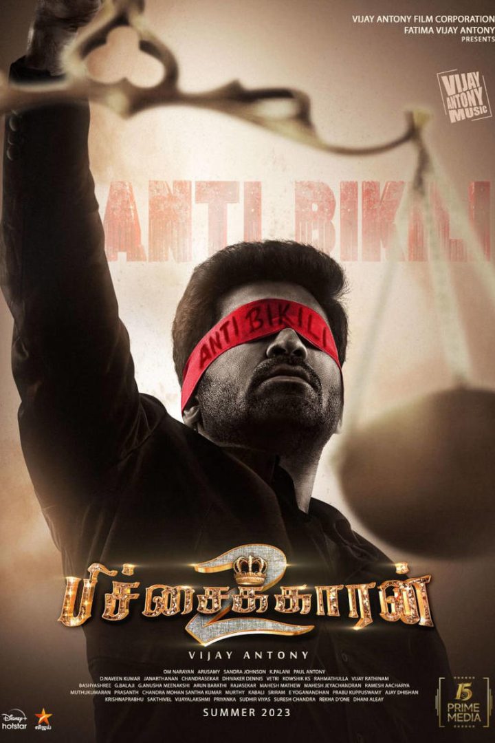 مشاهدة فيلم Pichaikkaran 2 2023 اون لاين