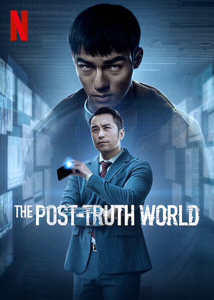 مشاهدة فيلم The Post-Truth World 2022 اون لاين