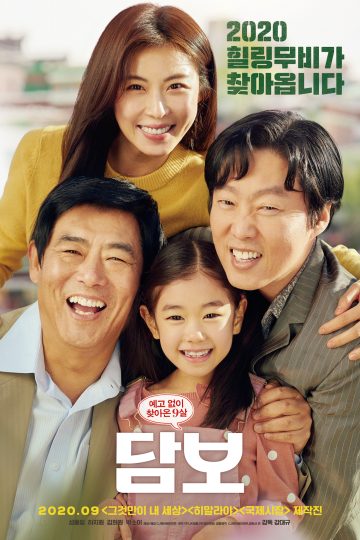 Pawn ( 2020 )