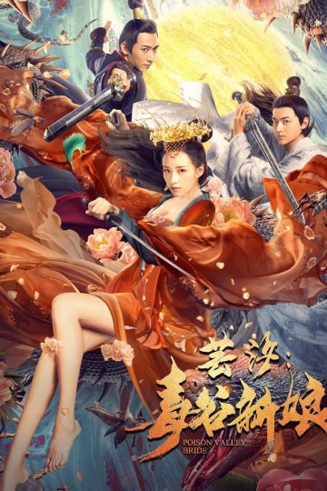 Yunxi: Poison Valley Bride ( 2020 )
