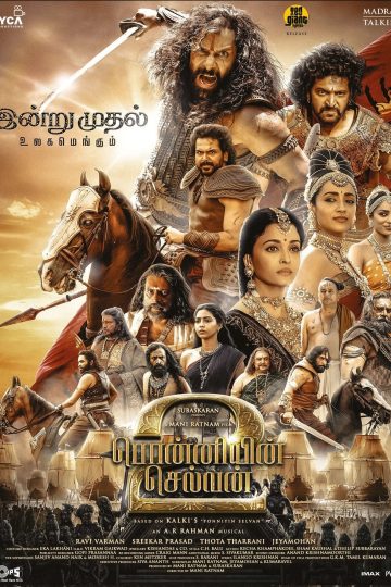 Ponniyin Selvan: Part Two ( 2023 )