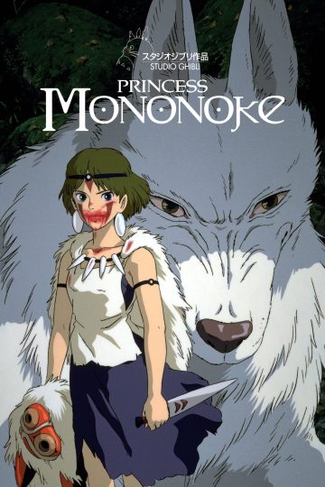Princess Mononoke ( 1997 )
