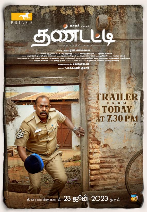 مشاهدة فيلم Thandatti 2023 اون لاين
