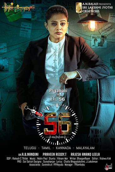 مشاهدة فيلم Dr. 56 2022 اون لاين
