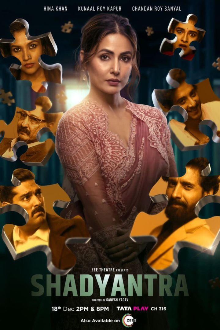 مشاهدة فيلم Shadyantra 2022 اون لاين
