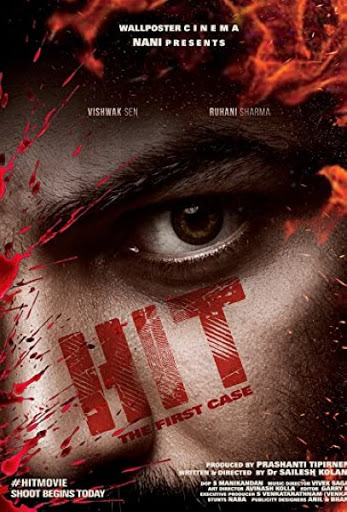 مشاهدة فيلم Hit 2020 اون لاين