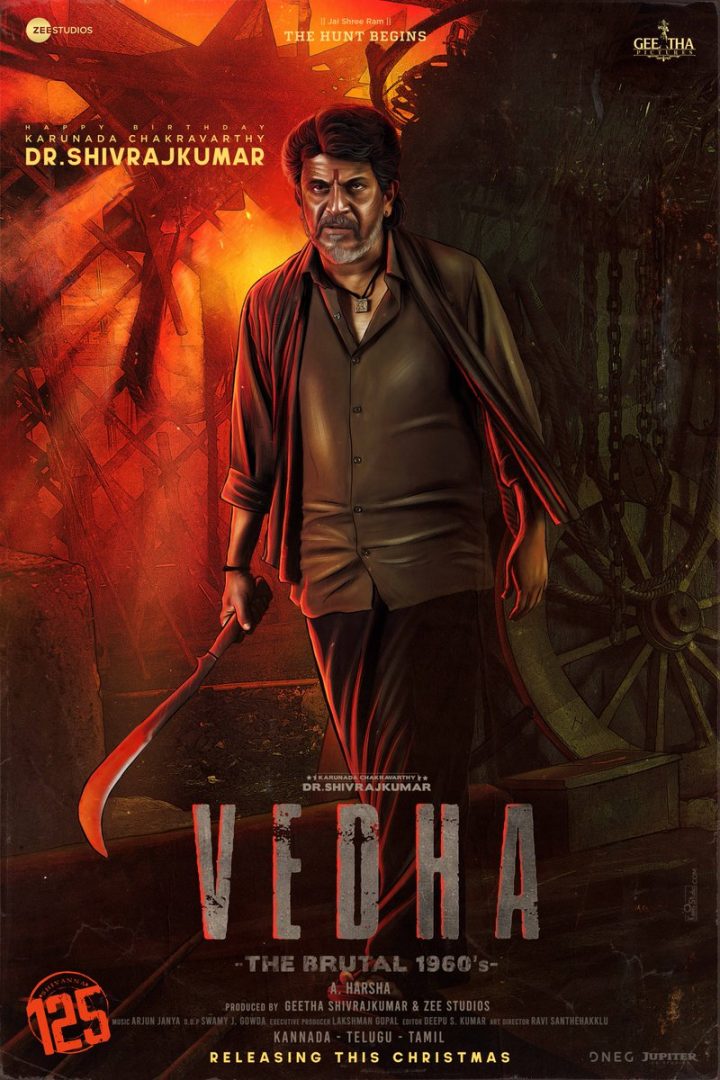 مشاهدة فيلم Vedha 2022 اون لاين