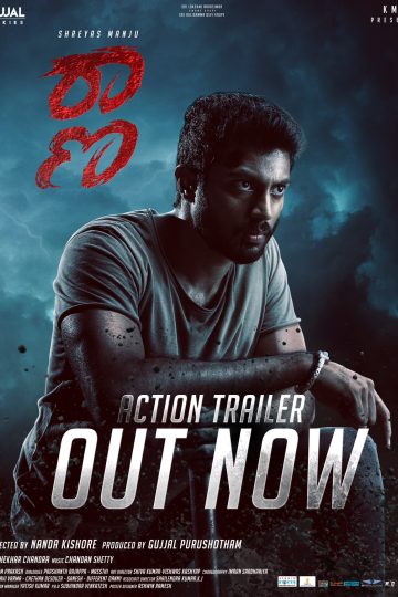 Raana ( 2022 )