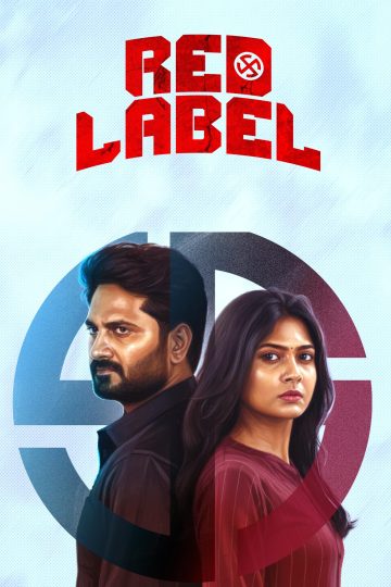 Red Label ( 2026 )