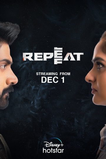 Repeat ( 2022 )