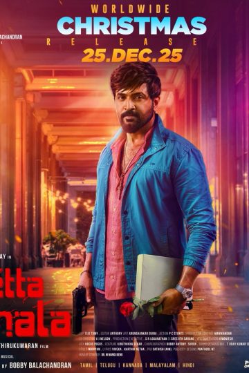 Retta Thala ( 2025 )