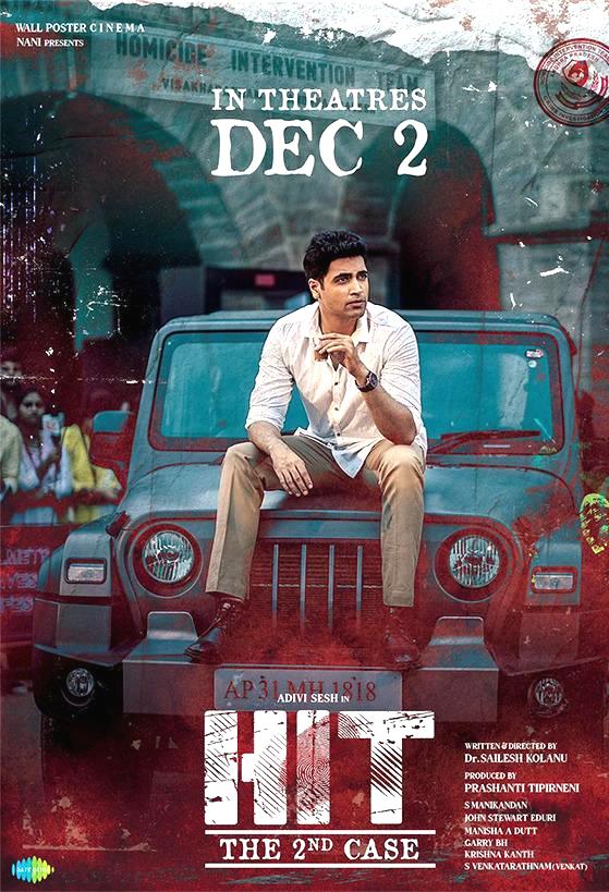 مشاهدة فيلم HIT: The 2nd Case 2022 اون لاين