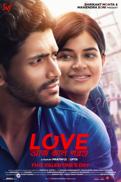 مشاهدة فيلم Love Aaj Kal 2 2020 اون لاين
