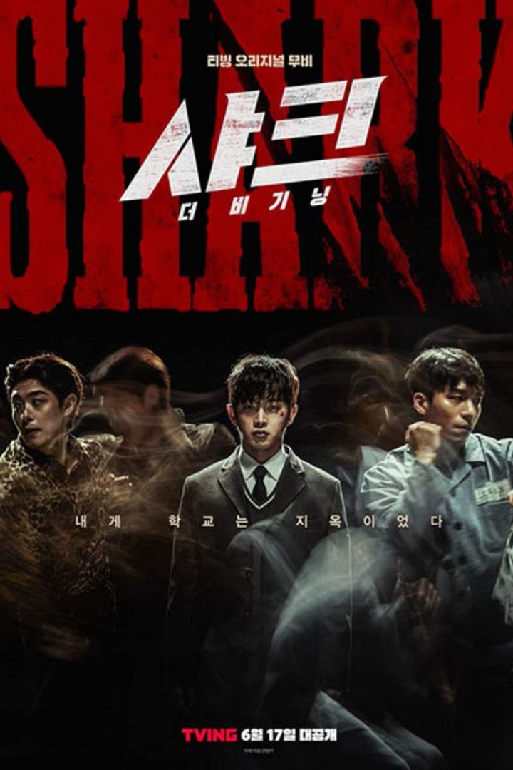 مشاهدة فيلم Shark: The Beginning 2021 اون لاين
