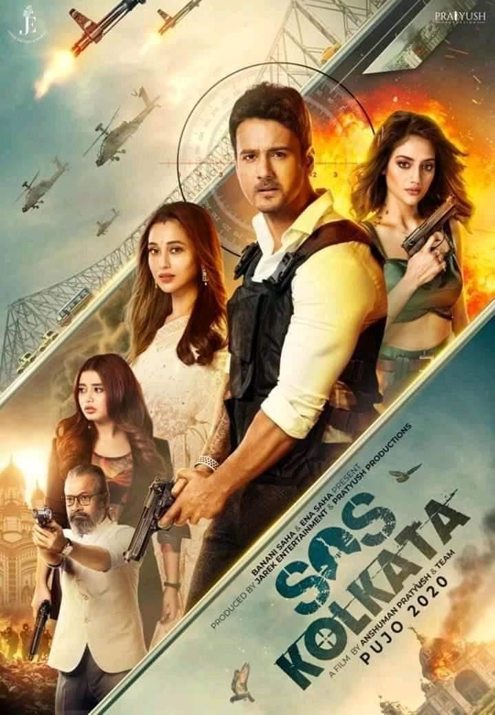 مشاهدة فيلم SOS Kolkata 2020 اون لاين