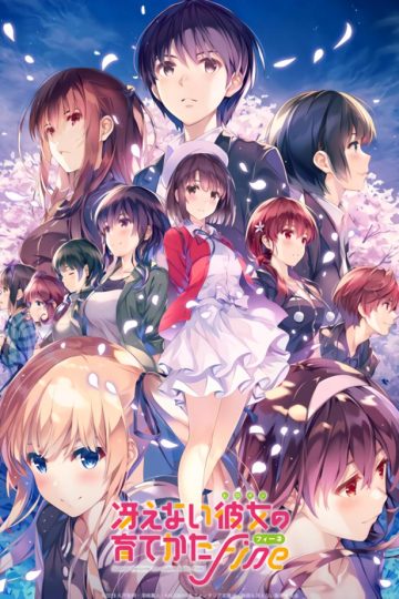 Saenai Heroine no Sodatekata Fine ( 2019 )