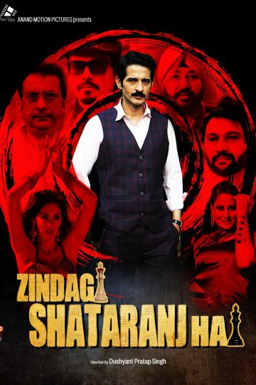 Zindagi Shatranj Hai ( 2023 )