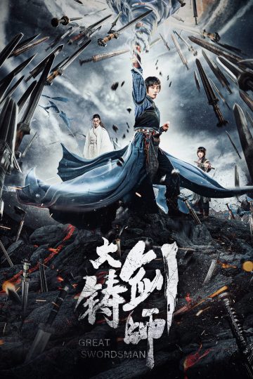 Sword of Destiny ( 2021 )