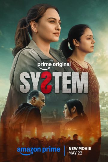 System ( 2026 )