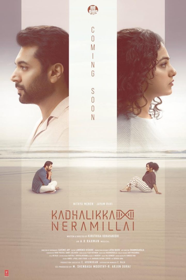 مشاهدة فيلم Kadhalikka Neramillai 2025 اون لاين