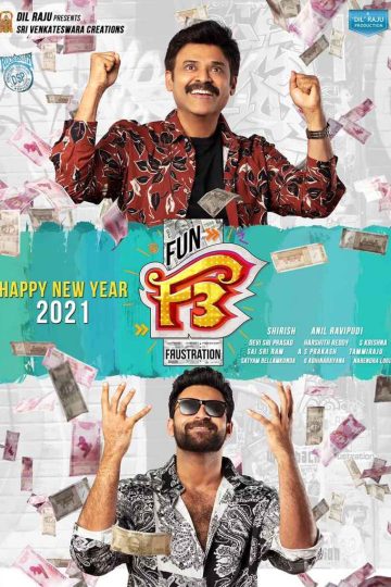 F3: Fun and Frustration ( 2022 )