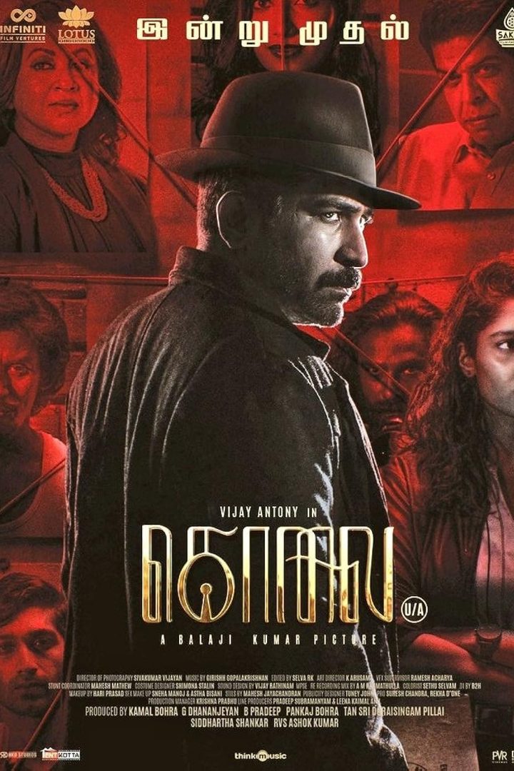 مشاهدة فيلم Kolai 2023 اون لاين