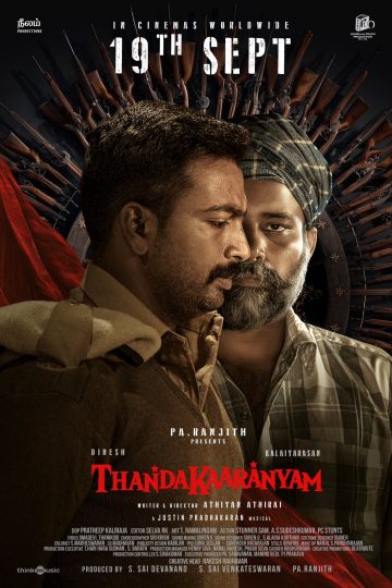 Thandakaaranyam ( 2025 )