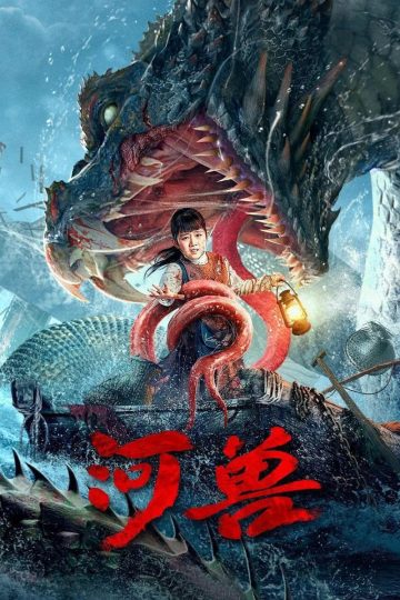 Beast in River ( 2023 )