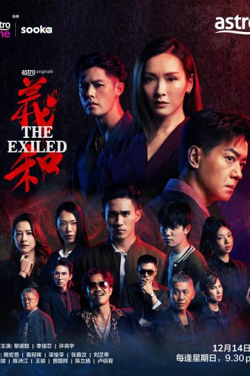 The Exit 8 ( 2025 )