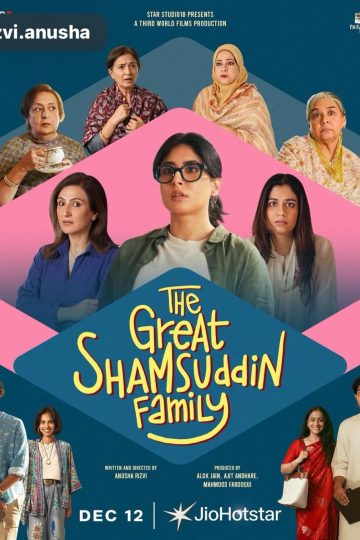 The Great Shamsuddin Family ( 2025 )