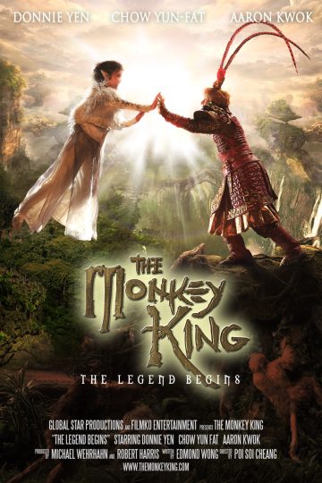 Monkey King: The Bottomless Hole ( 2022 )