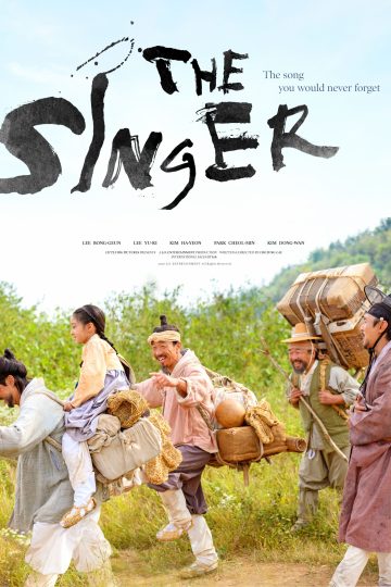 The Singer ( 2020 )
