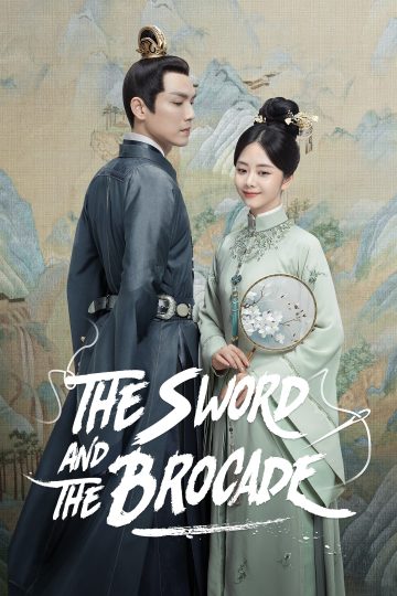 The Sword ( 2021 )