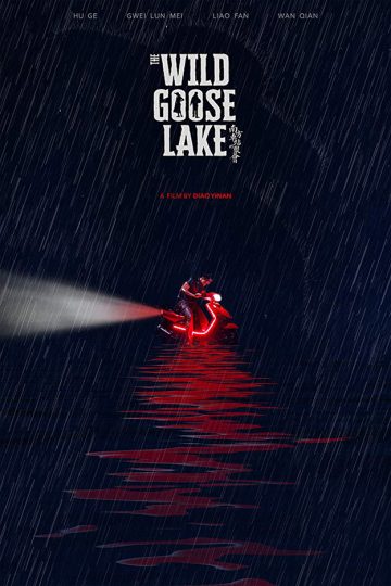 The Wild Goose Lake ( 2019 )