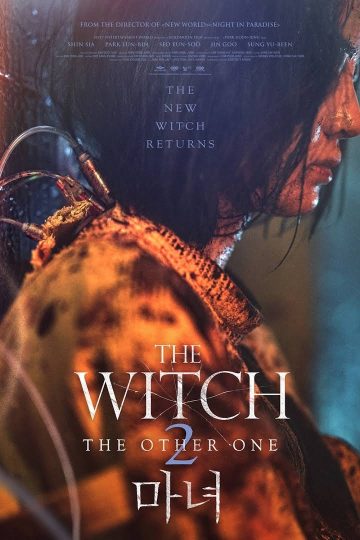 The Witch: Part 2 – The Other One ( 2022 )