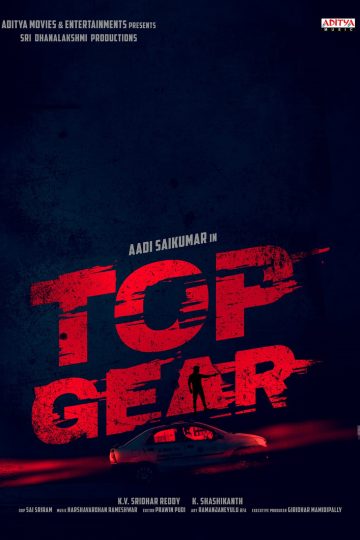 Top Gear ( 2022 )