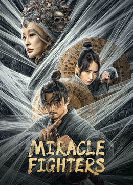 مشاهدة فيلم Miracle Fighters 2023 اون لاين