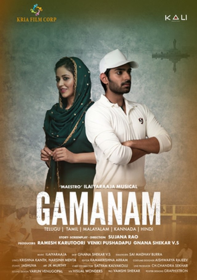 مشاهدة فيلم Gamanam 2021 اون لاين