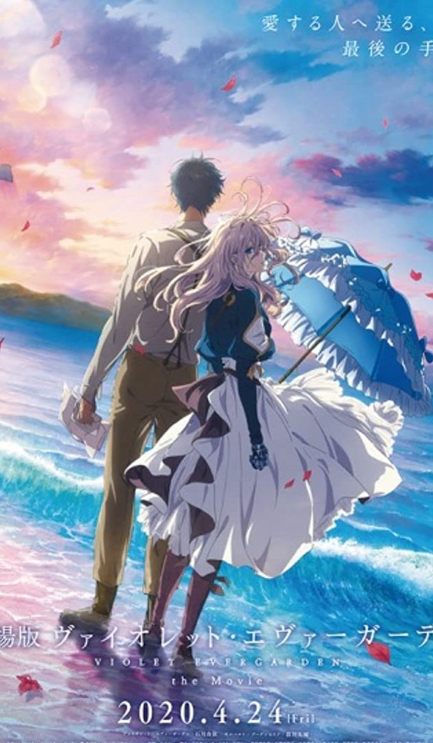 مشاهدة فيلم Violet Evergarden Movie 2020 اون لاين