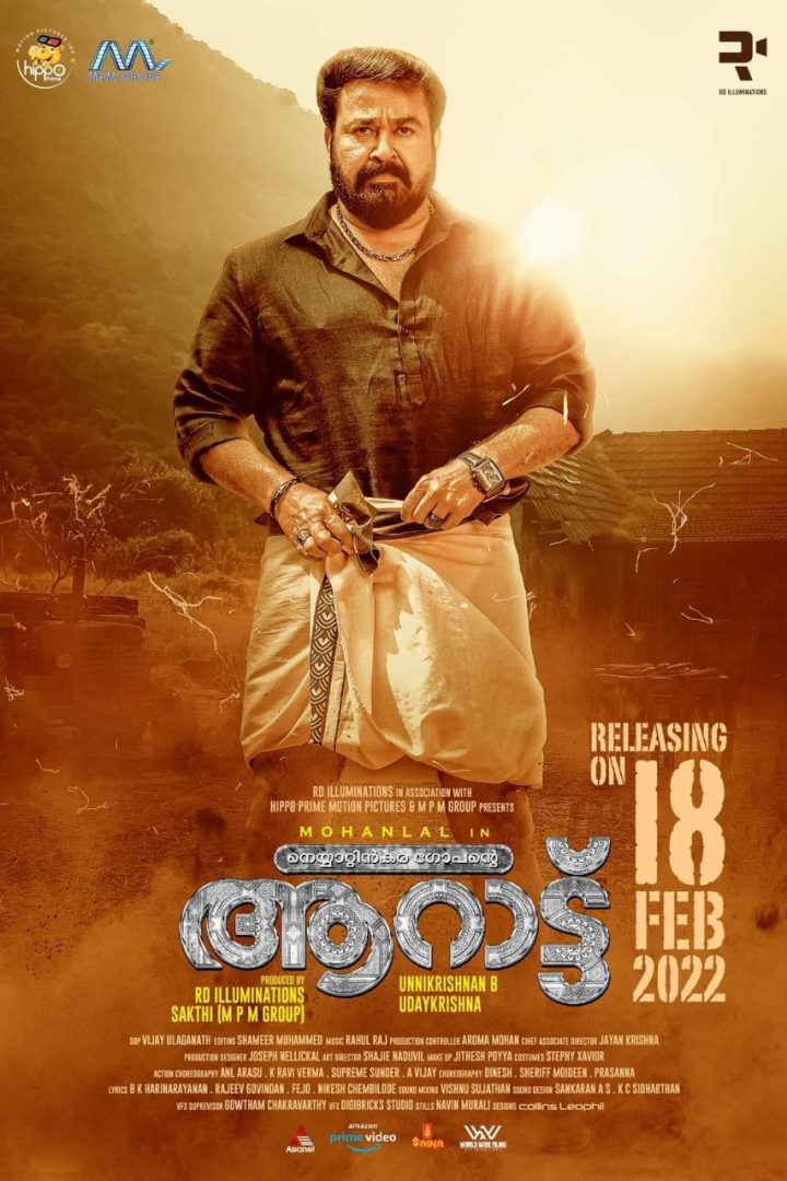 مشاهدة فيلم Aaraattu 2022 اون لاين