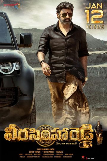 Veera Simha Reddy ( 2023 )
